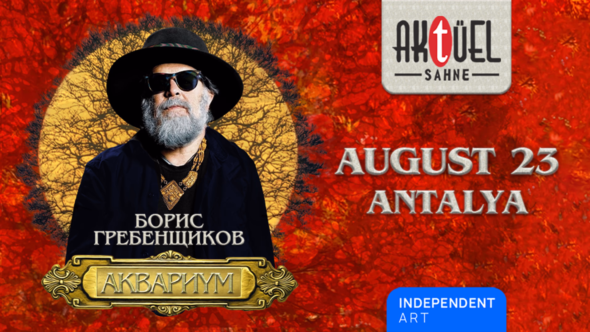 Boris Grebenshchikov and Aquarium